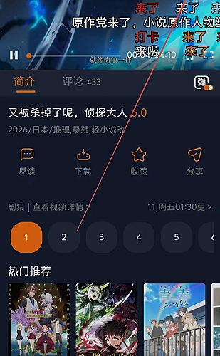《姐姐真漂亮》歌词聆听与情绪观察配图1